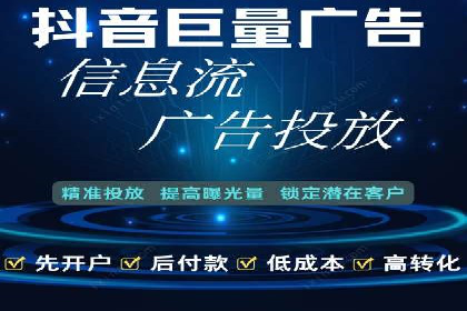 探索信息流广告行业的未来趋势：知乎广告案例解读